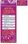 美丽人生幸福女人