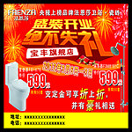 法恩莎卫浴