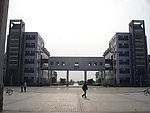 大学教学楼