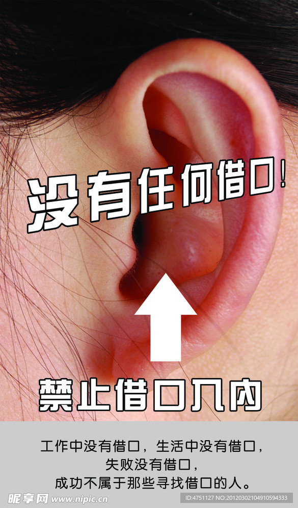 企业标语