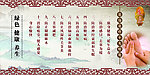 足道