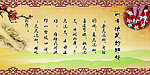足道