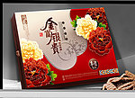 中秋月饼盒包装