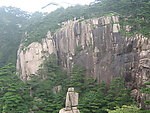 安徽 黄山