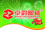 卓韵吊旗
