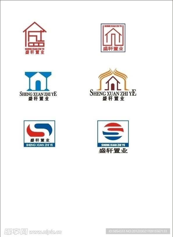 盛轩标志