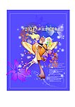 2 14大声说出我爱你