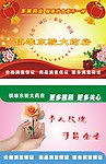 药房吊旗