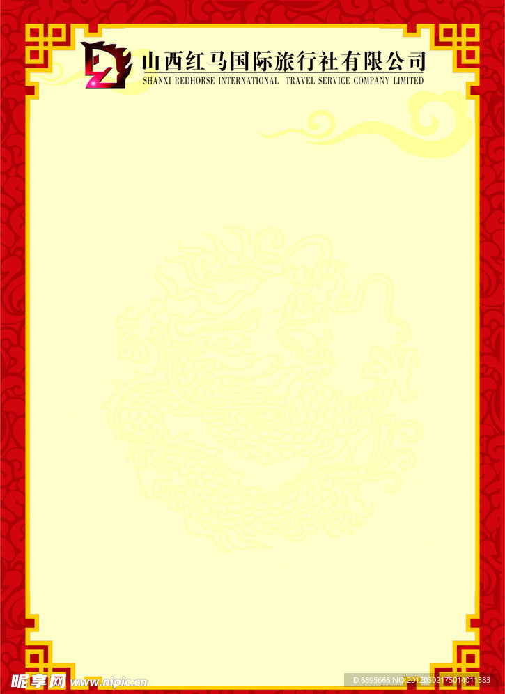 底图设计