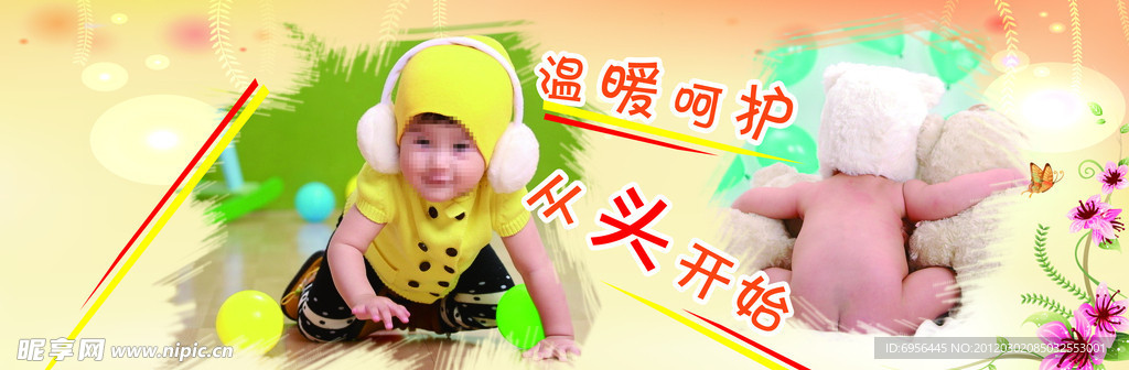 童帽广告宣传