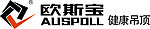 欧斯宝