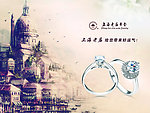 上海老庙珠宝