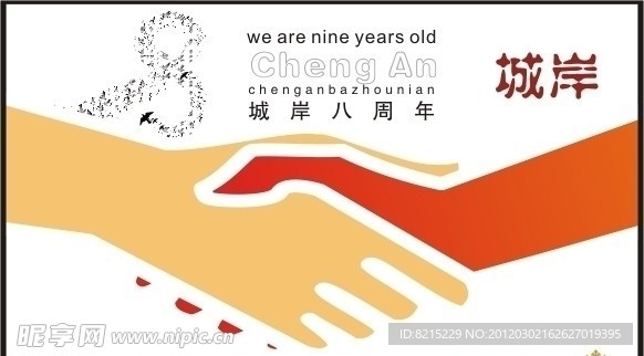 明信片