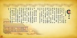 中国文化
