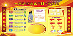 企业6S管理总动员