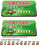 约会春天 五菱献礼