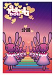 卡通设计