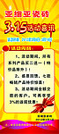 展架