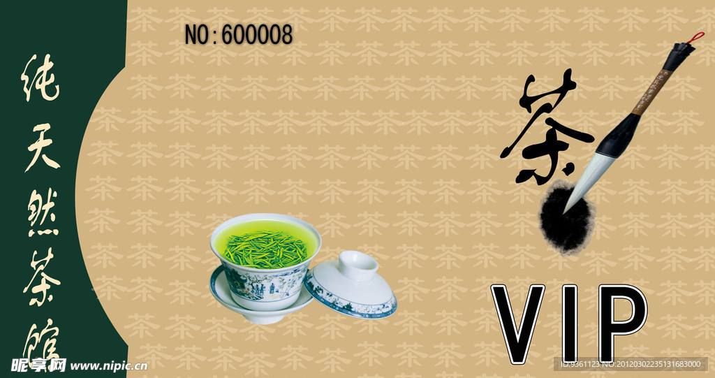 名片卡片