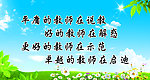 蓝天白云