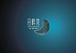 月畔湾房地产LOGO