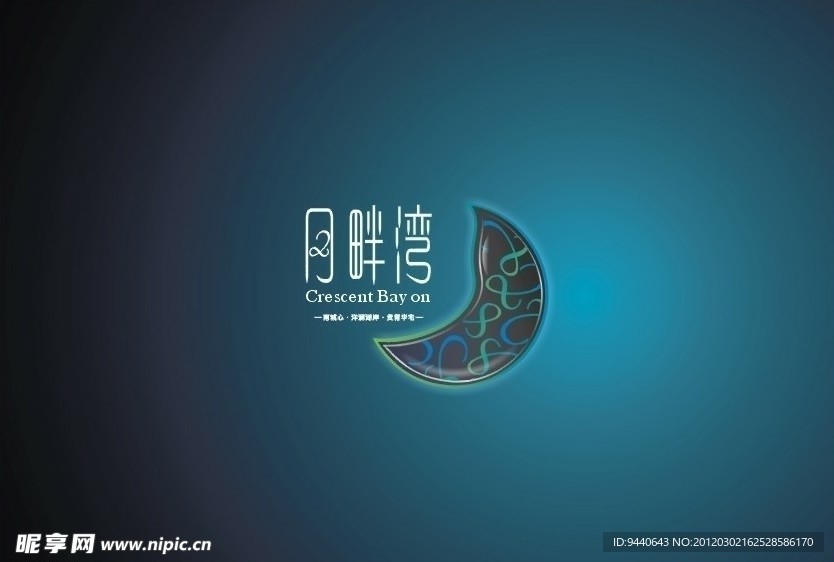 月畔湾房地产LOGO