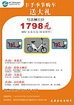 彩页设计