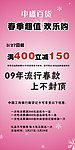 展板设计