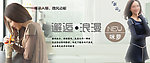 淘宝淡色浪漫女装春装广告图