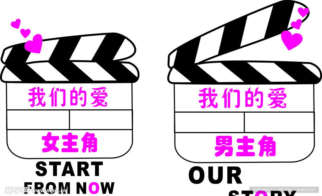 我们的爱