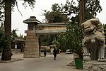 公墓 八宝山