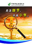 邮储银行