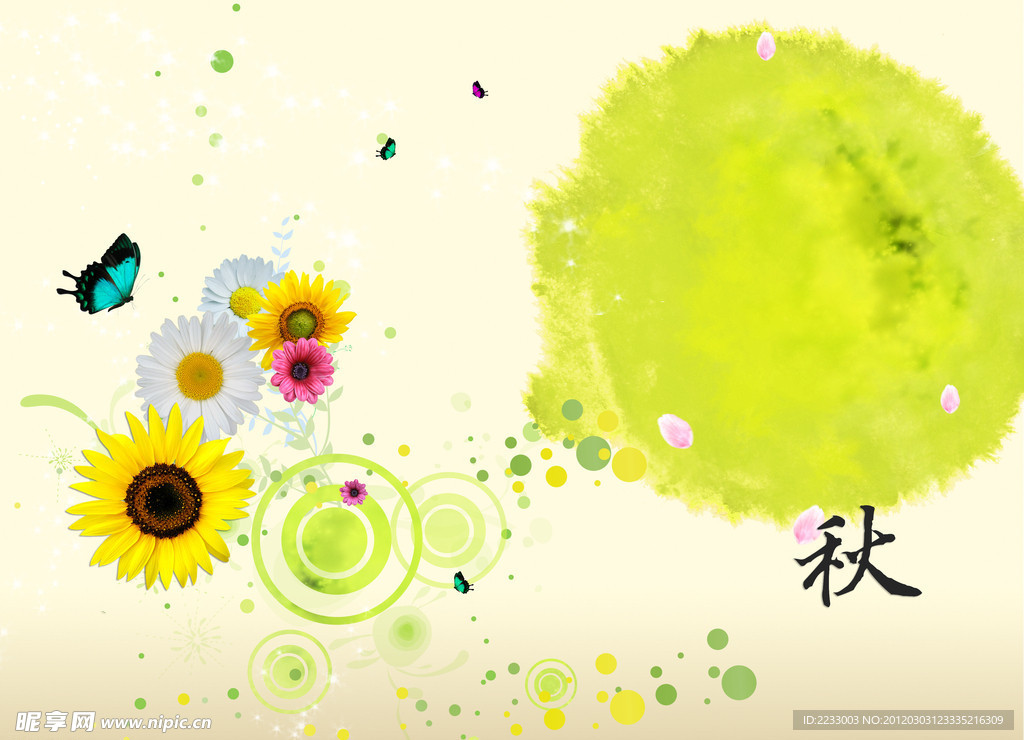 古典秋菊花纹