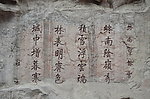 终南望余雪诗词
