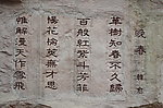 诗词