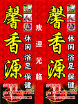 灯箱
