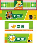 小熊便利店