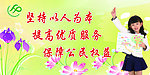 计划生育标语