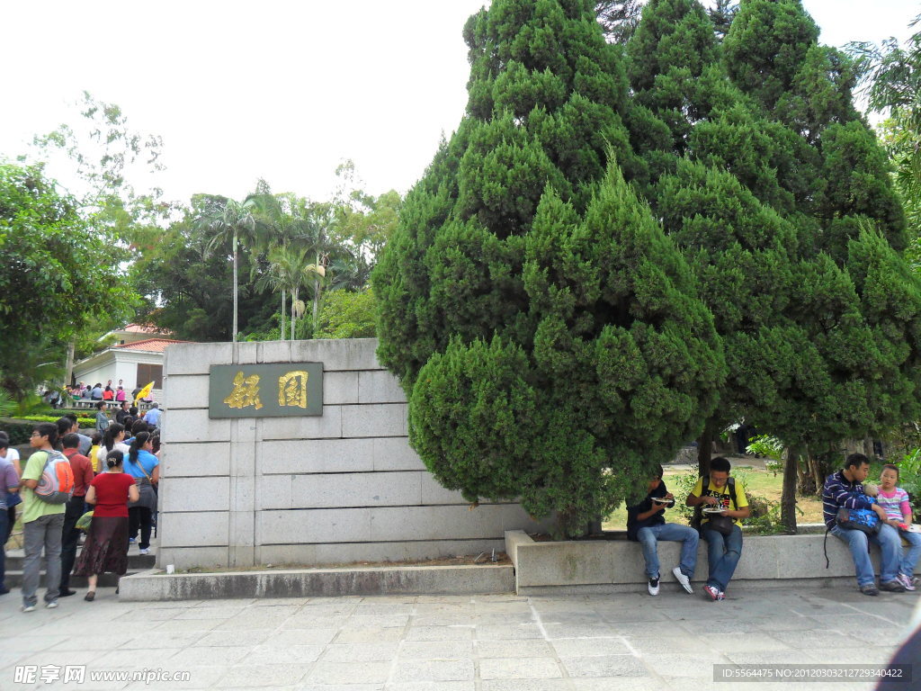 厦门鼓浪屿风光