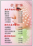 美甲