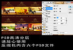 地产广告六合一