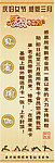 瑜伽X展架