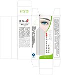 化妆品包装