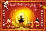 祝寿海报