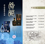 六安一笑堂