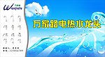 店铺门头