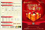 美陶磁砖3 15