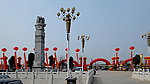 玉城