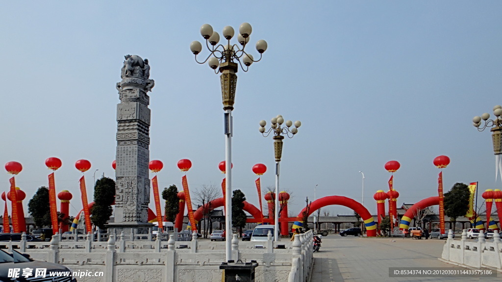 玉城