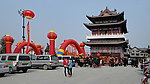玉城